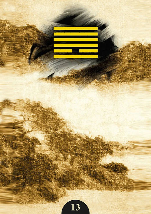 Abstract design with yellow stripes and a number 13 on a textured background