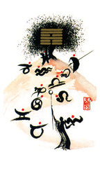 Artistic depiction of a figure with calligraphic elements on a white background