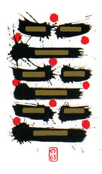 Artistic design with black brush strokes, red dots, and a signature in the corner on a white background.