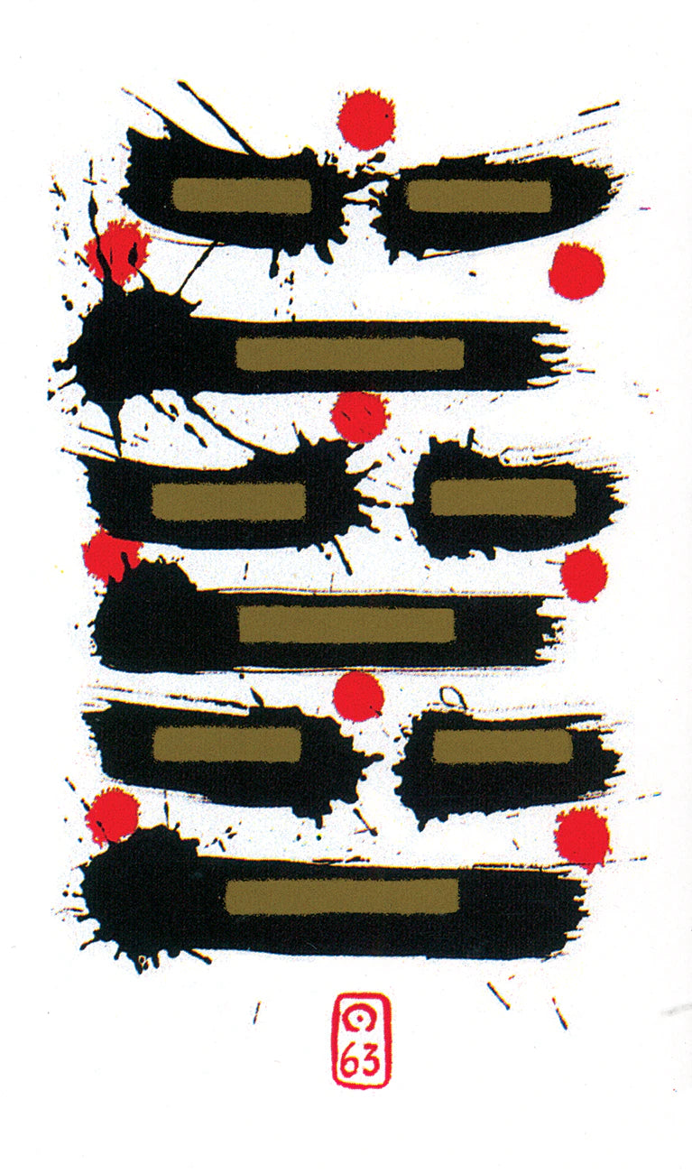 Artistic design with black brush strokes, red dots, and a signature in the corner on a white background.