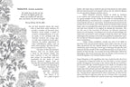 Book page with text and botanical illustrations on a white background