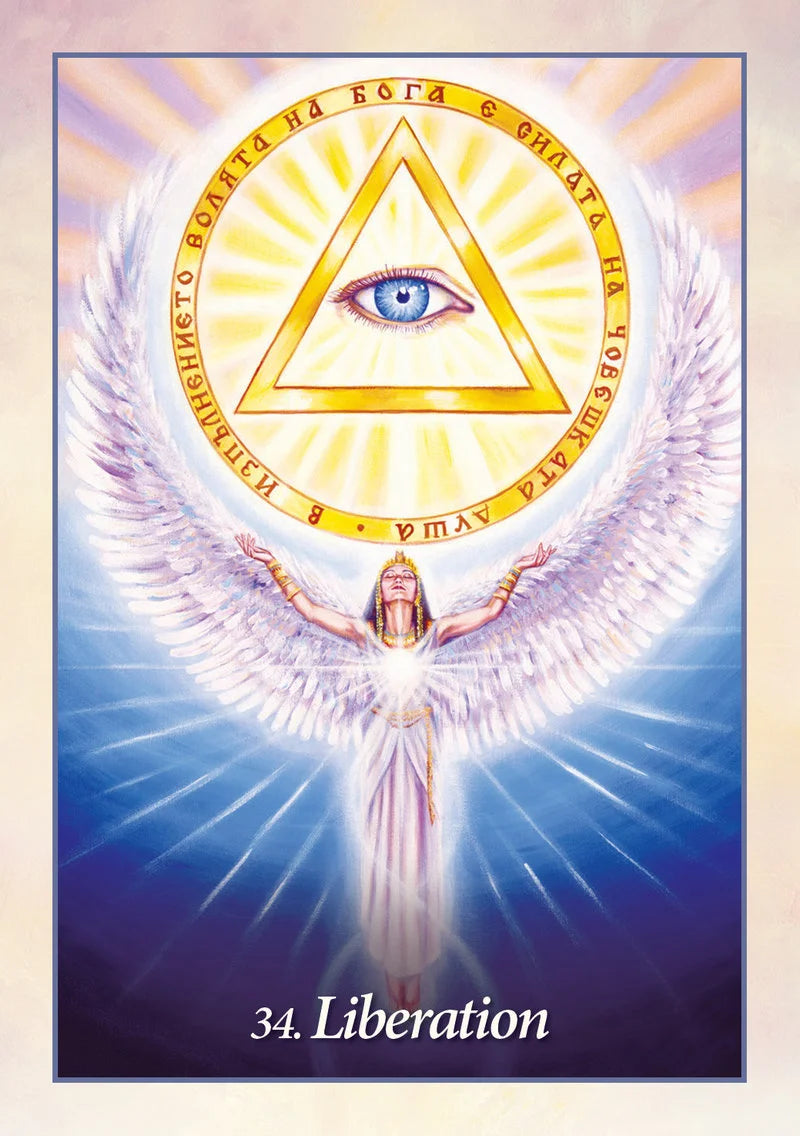 Poster with an angelic figure, eye in a triangle symbol, and text '34. Liberation' on a blue and purple background.